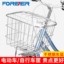Electric car basket battery car basket bicycle frame basket vegetable basket pet basket bold and enlarged universal tram with lid