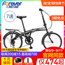 Permanent brand folding bicycle mens adult ultra-light portable work adult small womens bicycle mini