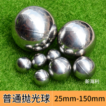 201 full-welded ball stainless steel decorative polished hollow steel ball door flower decorative ornaments decorative ball steel ball
