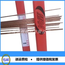 Germany MRA laser SKD11 61 H13 P20 718 S136 738 45# mold repair welding wire
