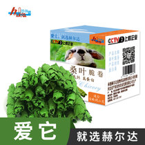2021 brand new mulberry leaf crispy roll mulberry leaf pasture rabbit Chinchow pig guinea pig tooth snack
