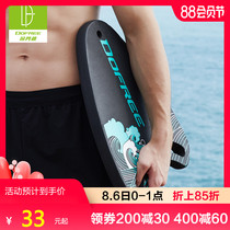 Duofanlin swimming floating board Adult learning swimming equipment Beginner mens swimming board Paddling board a word board thickened