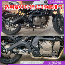Applicable to QJMOTOR race 600RR chase 600 motorcycle exhaust pipe QJ hidden exhaust bottom exhaust middle section