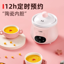 Tianji baby baby food supplement household porridge pot artifact bb pot stew pot Pot Pot 2 people 263