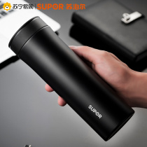 Supor thermos cup water Cup mens women 316L stainless steel portable business custom tea making large capacity 44