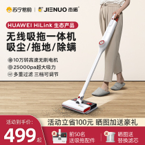 HUAWEI HiLink Wireless Cleaner Home Large suction washing drag suction tug all-in-one handheld 1423