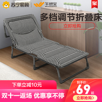(359 noon) office nap artifact lounge chair lunch break folding bed home simple portable