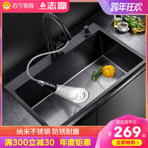 (Zhigao 582) kitchen handmade sink nano single tank household 304 stainless steel wash basin black package