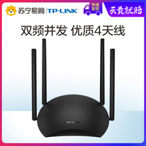 TP-LINK router Wireless home student dormitory bedroom intelligent wall-piercing tplink high-speed dual-band WiFi Pulian WDR5660 100M port Official flagship store WDR5