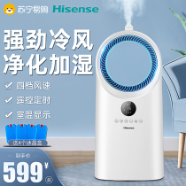 Haixin 531 AIR CONDITIONING FAN REFRIGERATION FAN ADD WATER COLD BLOWER COLD AIR FAN HOME DORM SPRAY MOBILE SMALL AIR CONDITIONING