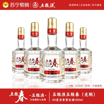 五粮春五粮液-五粮春五粮液促销价格、五粮春五粮液品牌- 淘宝