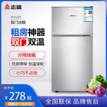 Chigo 226 Chigo two-door small refrigerator silver home rental refrigeration two-door double temperature small refrigerator
