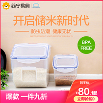 Music buckle Lok buckle rice-cylinder rice barrel damp-proof seal sealed barrel storage rice box rice box for rice-barrel home 321