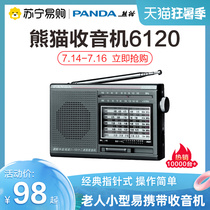 PANDA Panda 6120 radio new portable old man full band semiconductor FM small mini old man radio old small mini old man special retro walkman