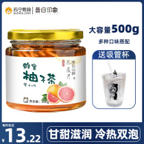 Honey grapefruit tea sauce passion fruit lemon canned fruit tea water drinking things (former 773)