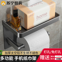 Toilet tissue box rack wall-mounted toilet paper box bathroom punch-free toilet paper holder roll paper holder 1822