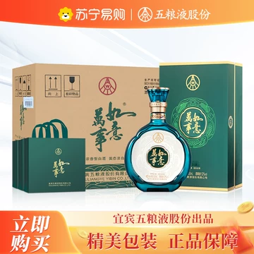 五粮液万事如意纯香52度-五粮液万事如意纯香52度促销价格、五粮液万事
