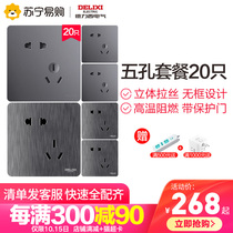 224 Delixi switch socket 86 type household wall concealed power supply one open five-hole porous with switch panel