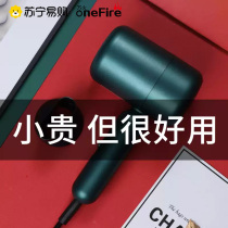 (Wanhuo 453) electric hair dryer dormitory students 1200W small small power silent household negative ion hair care