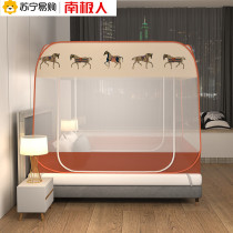  Antarctic people are free to install yurt mosquito nets 1 8m1 5m bed double household full pocket bottom square top household tent