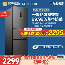 (Rongsheng 193) BCD-252WD18NP three-door refrigerator household variable frequency air-cooled frost-free energy-saving small