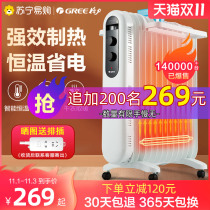 (Gree 296) Heater Household Oil Ting Heating Electric Heater Speed Energy Saving Energy Saving Oil Ding Oven