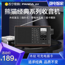 774 PANDA PANDA T-31 Classic Retro Charging Card Radio Elderly Full Band Radio Encyclopedia New Portable Old Semiconductor Radio Fm Fm Short Wave