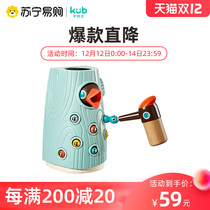 (Ke Uber 1065) Woodpecker Bugs Toys Boys and Girls Children Intelligence Magnetic Fishing Set