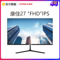 Konka Display 27-inch Gaming Home office HD screen Desktop computer LCD display KM2719