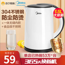 Midea 688 electric kettle household kettle integrated automatic power-off insulation large capacity 1 5l flagship store