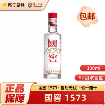 国窖1573浓香型白酒-国窖1573浓香型白酒促销价格、国窖1573浓香型白酒