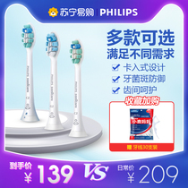 Philips electric toothbrush head HX9023 HX9033 HX9021 for HX3226 HX6730 and other models