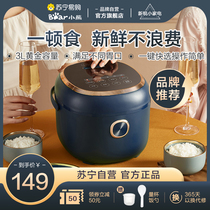 Bear rice cooker pot 3L liters multi-functional household small intelligent rice cooking heating 2-5 people mini large capacity 58