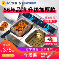 (East Bay 353) Electric Fracking Oven Commercial Fried Potato Chips Fried Machine Single Cylinder Twin-cylinder Desktop Electric Frying Pan Oil Strip Machine