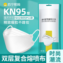 kn95 kn95 mask 3d Cubic 2021 new stylish version willow male and female tide fish mouth kf white 94 hua tuo 346