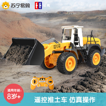 Double eagle remote control bulldozer toy car childrens electric toy model engineering car bulldozer simulation boy toy