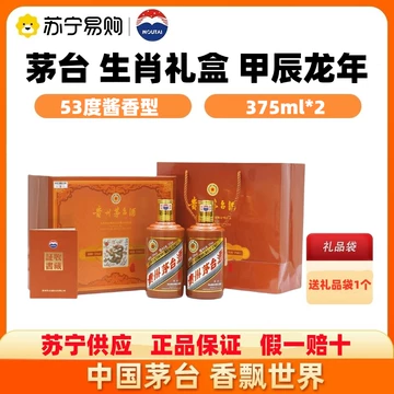 贵州茅台酒375ml-贵州茅台酒375ml促销价格、贵州茅台酒375ml品牌- 淘宝