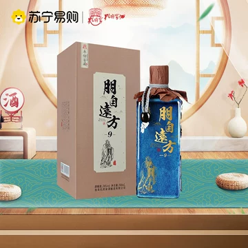 朋自远方酒-朋自远方酒促销价格、朋自远方酒品牌- 淘宝