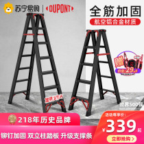 DuPont 165 herringbone ladder Home folding telescopic lifting indoor multifunction aluminium alloy Thickened Engineering Ladder ladders