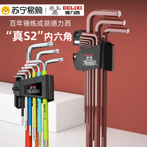 Delixi 877 Allen Wrench Set Single Combination Meihua Inside 6 Corners Six Corners Universal Screwdriver