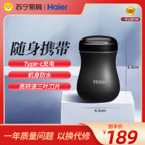 123 Haier electric shaver portable mini waist business trip car charging razor to send boyfriend