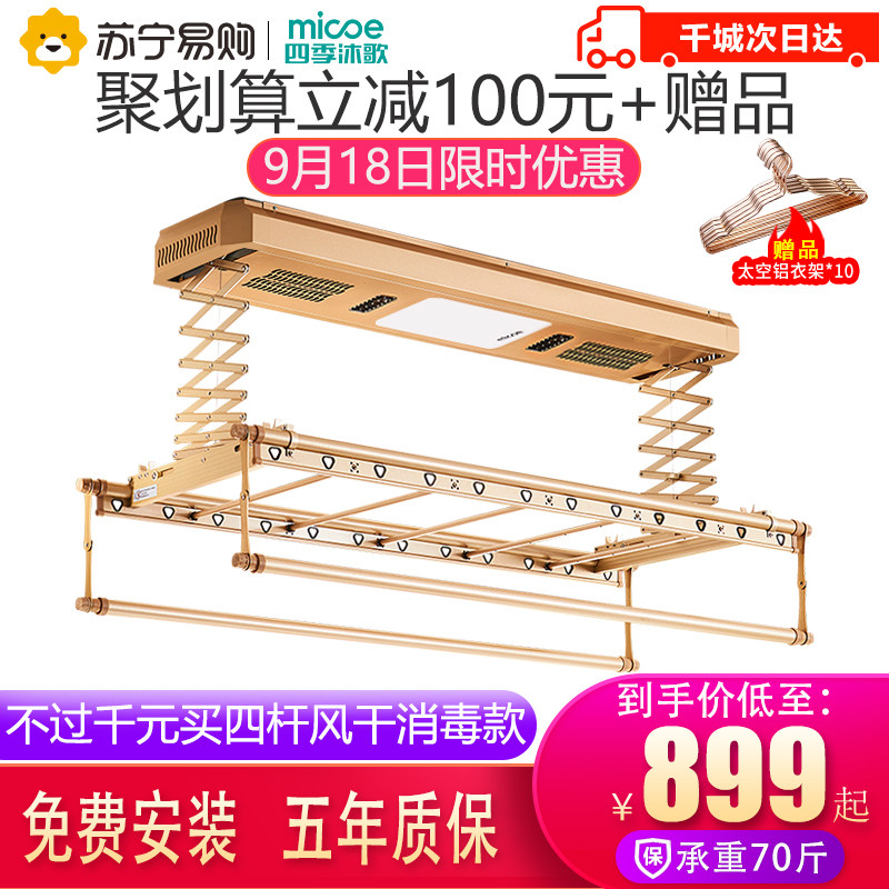 [309.69] Fourpole telescopic clothesdrying pole of automatic