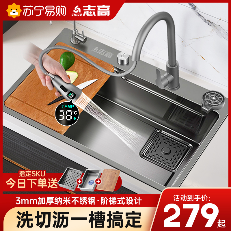 Zhigao Gun Grey 304 Large Single Slot Kitchen Waterfall Handmade Stainless Steel Sink Wash Vegetable Pot Under Table Package 582
