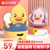 Children toilet pu upholstered child small toilet male baby special toddler training big toilet womens treasure 2401
