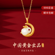 China Gold Treasures Silver Yellow Gold Rabbit Necklace Women 999 Foot Gold 2023 New Exploits Light Extravagant 1693