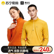 Kelle stone fluff sweater coat men and women in the coat of darkness outdoor half-sweater cover 1260]