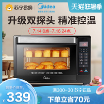 Midea 46 electric oven Household small multi-function automatic temperature control large capacity oven baking cake L325D