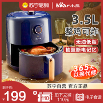 Bear air fryer household small integrated multi-function oil-free big electric fryer 2021 new top ten brands 58