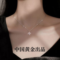 China Gold Treasure Silver Four Leaf Grass Pure Silver Necklace Girl girl Seven New Years Valentines Day gift to girlfriend 1693