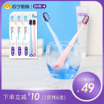 Shuke 242 Suke Gingival Soft Hair Fine Hair Wide Head Toothbrush Couple Ultra-fine Family Combination Deep Cleaning